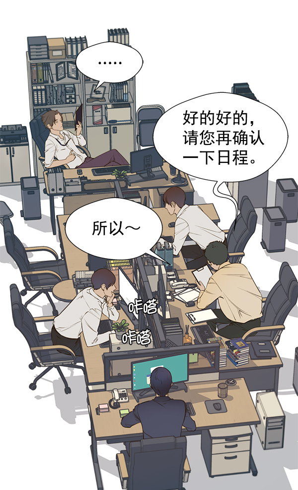 第 89 页
