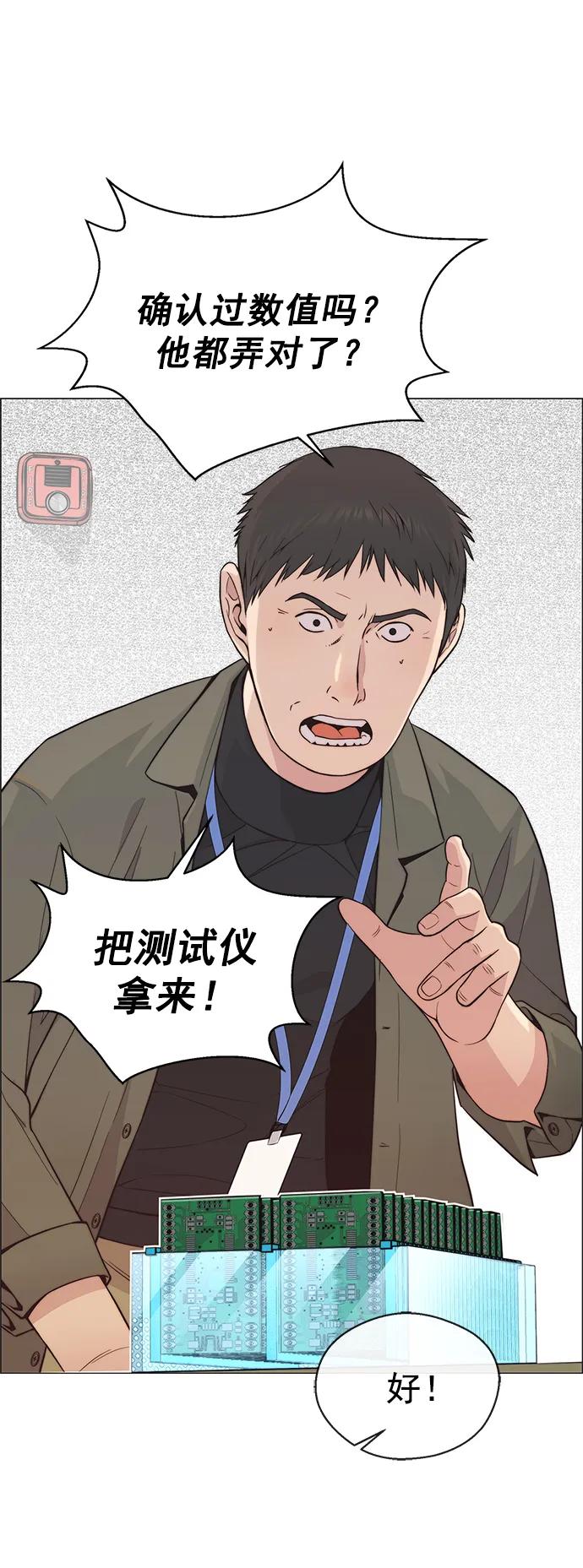 第 39 页
