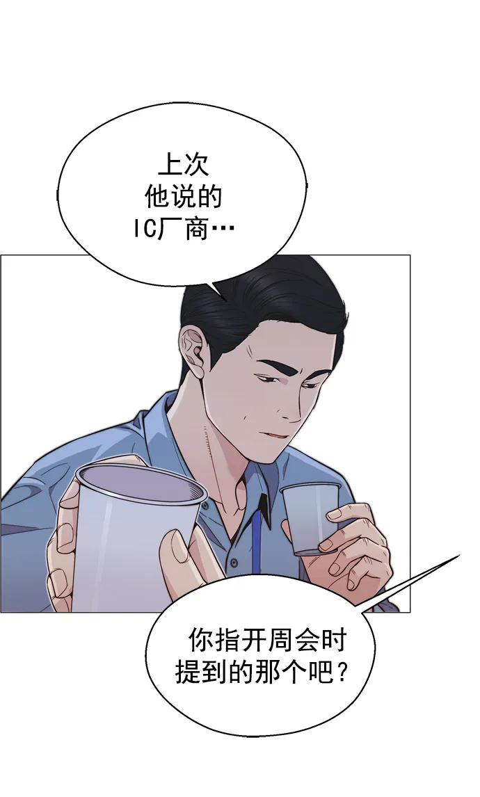 第 53 页
