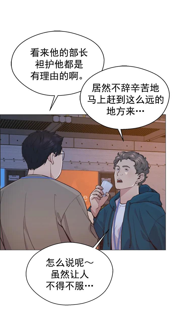 第 55 页