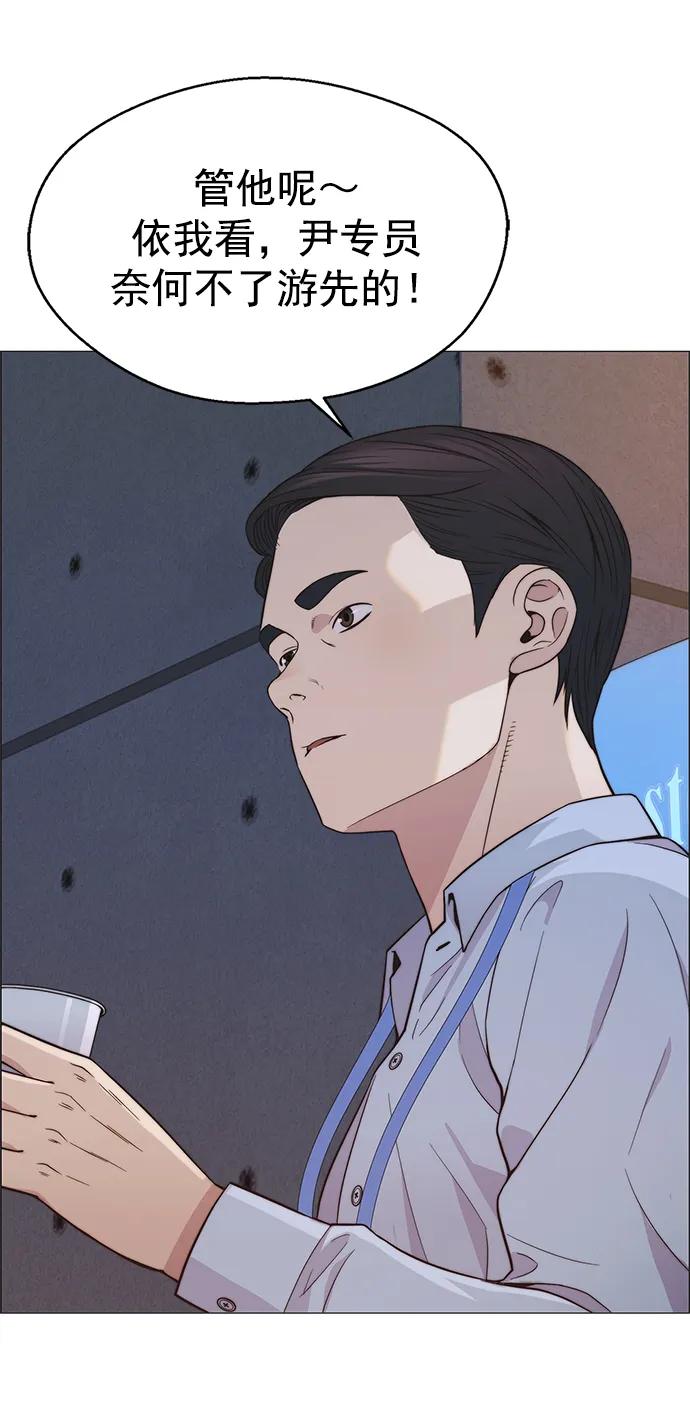 第 67 页