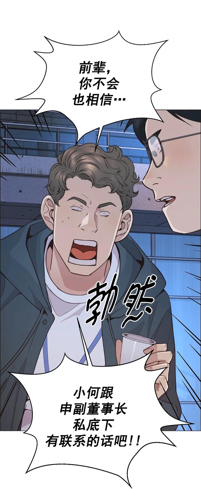 第 69 页