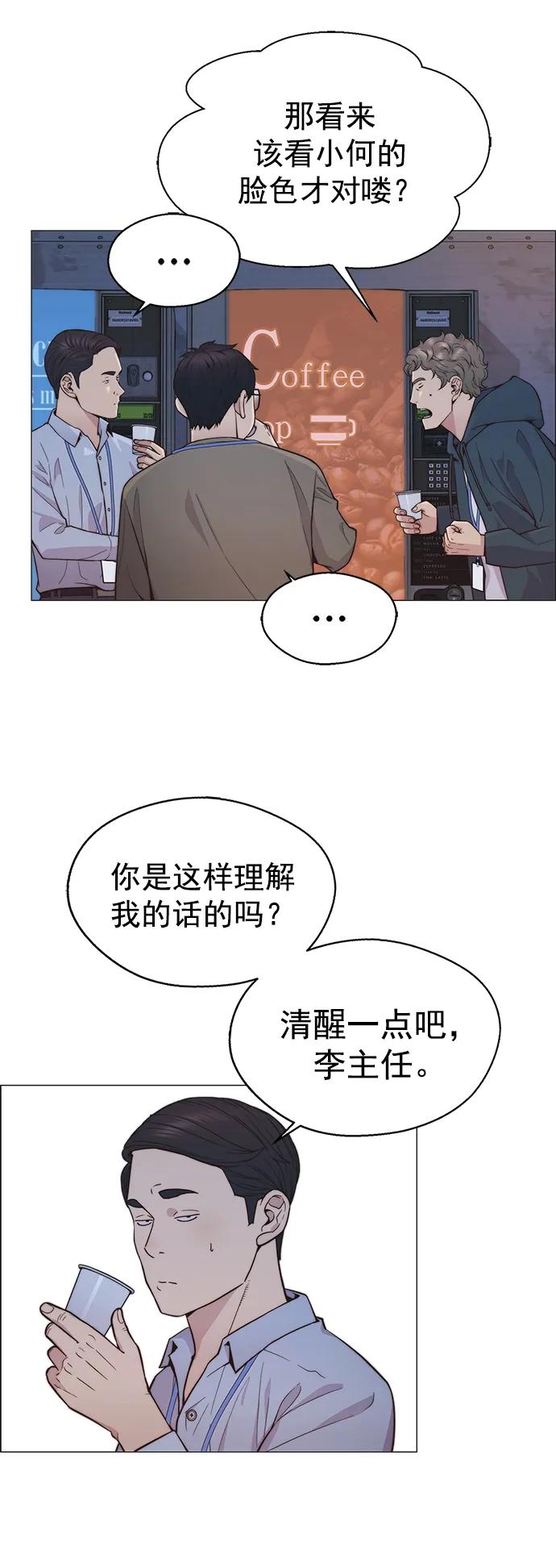 第 70 页