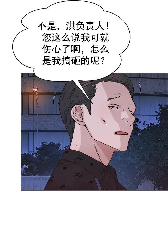 第 74 页