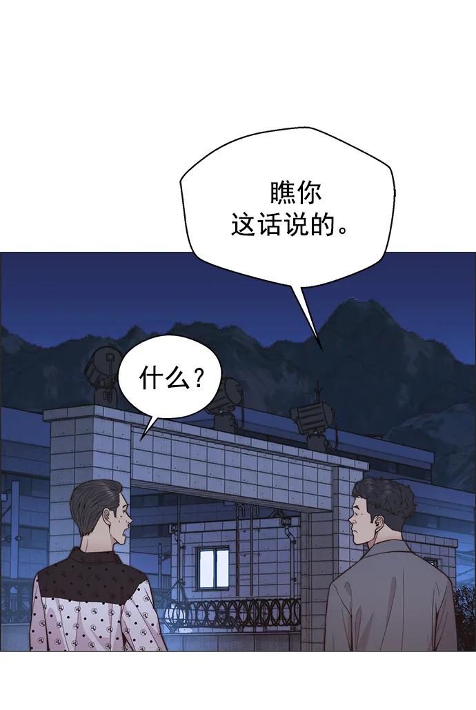 第 77 页