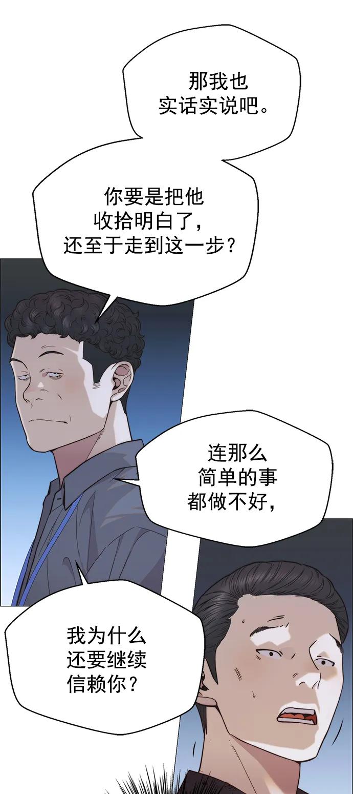 第 79 页