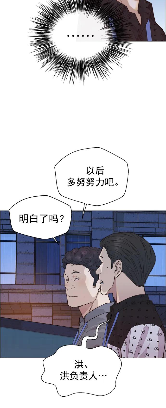 第 80 页