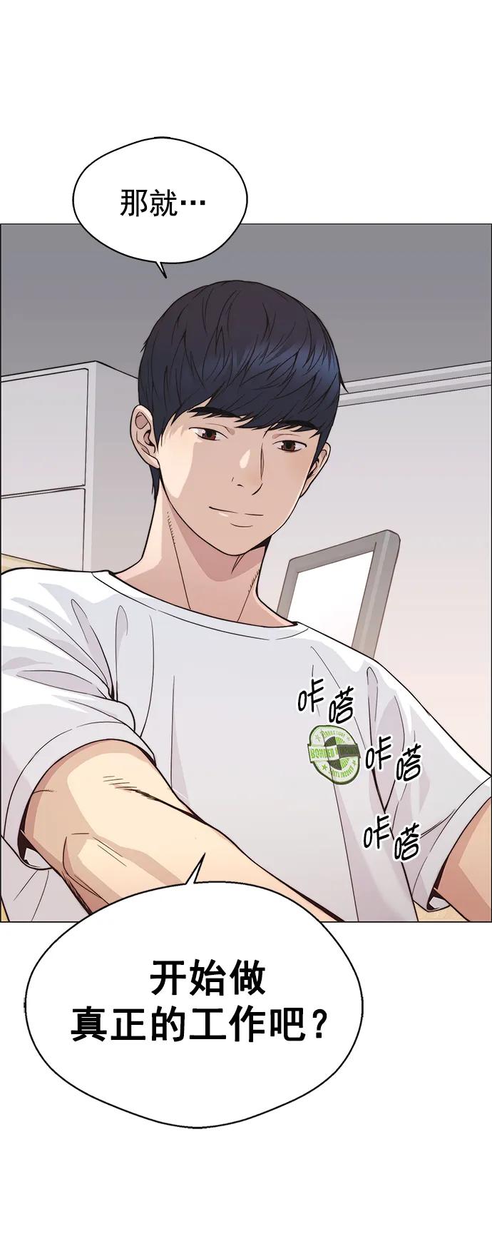 第 87 页