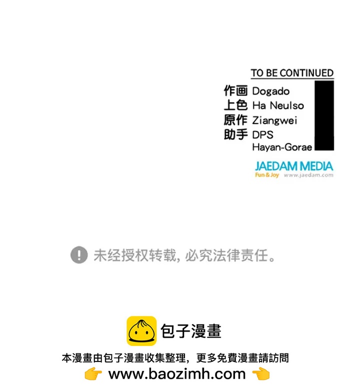 第 88 页