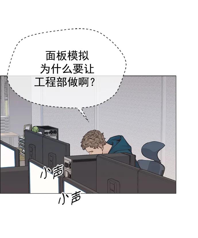 第 55 页