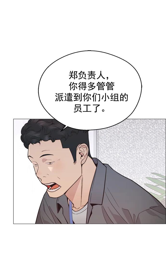 第 67 页