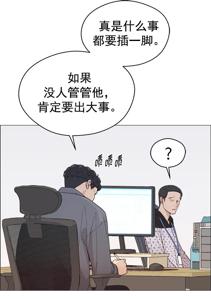第 71 页