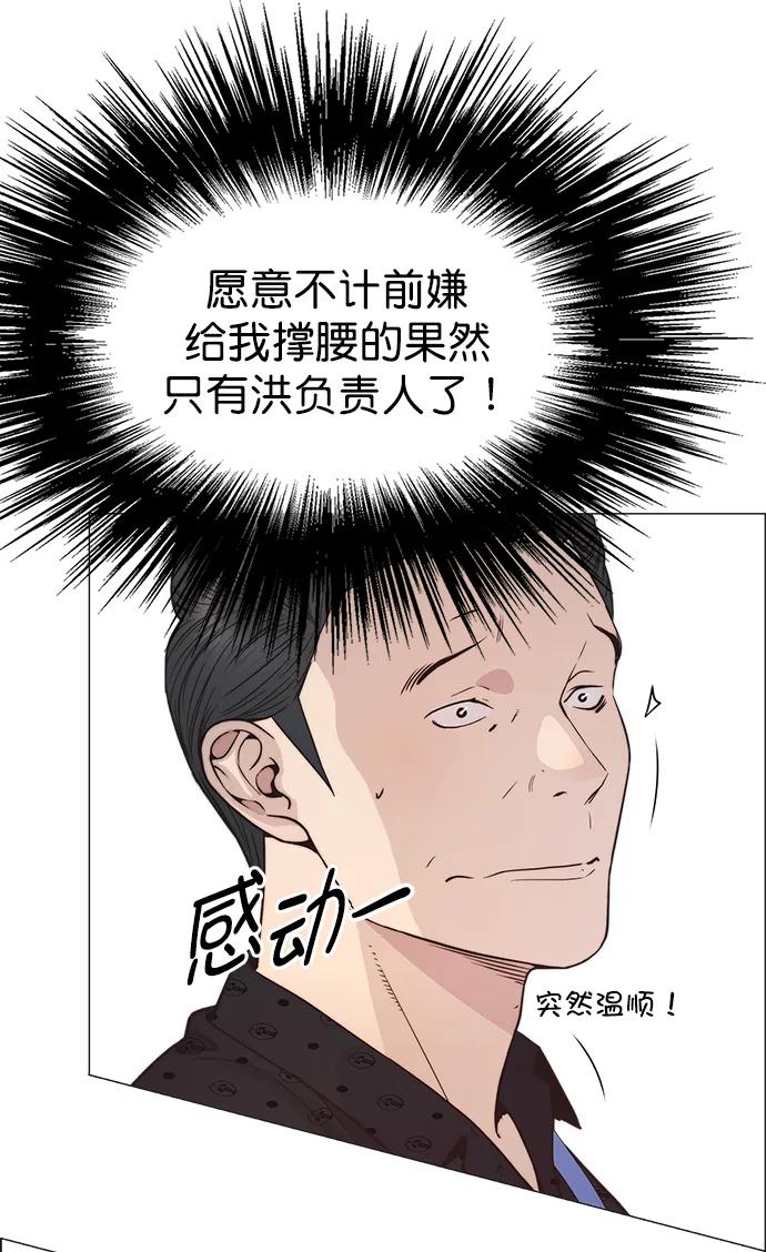 第 72 页