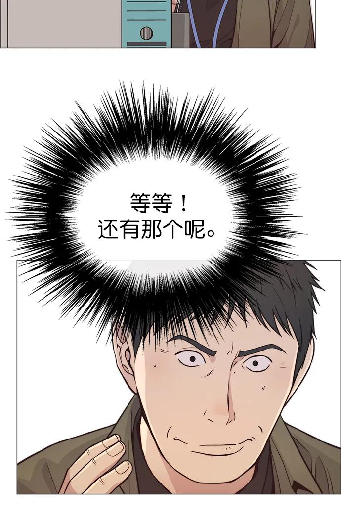 第 77 页