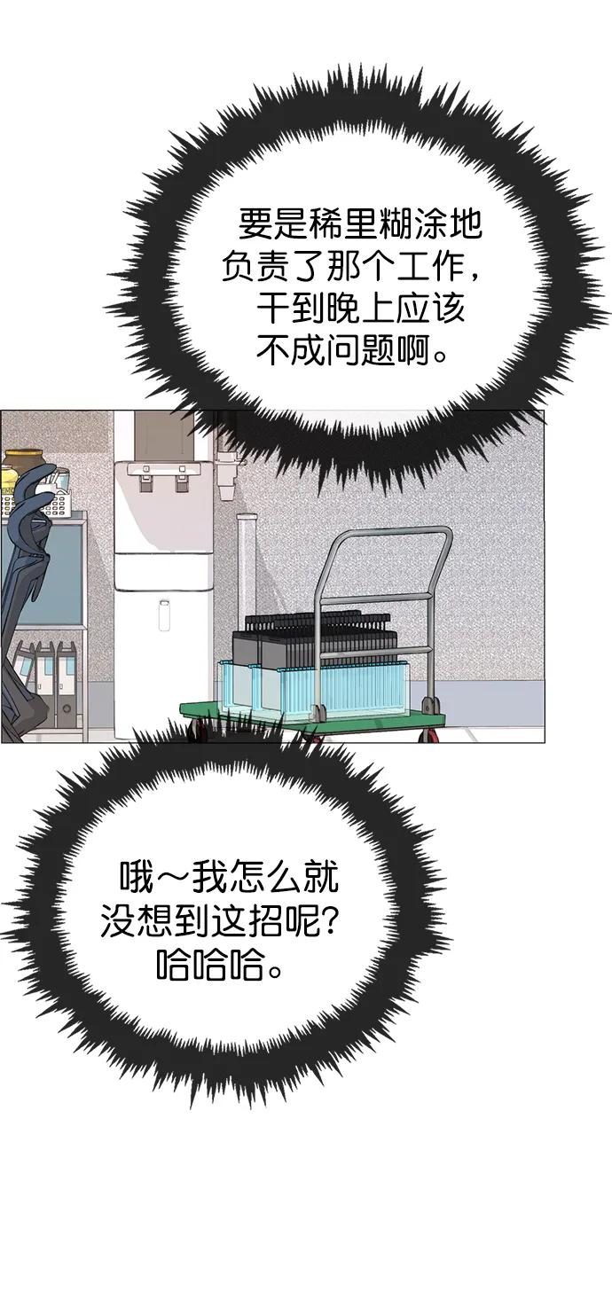第 78 页