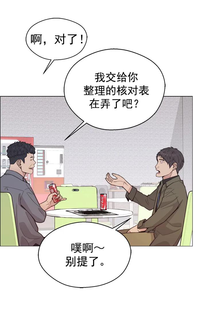 第 82 页