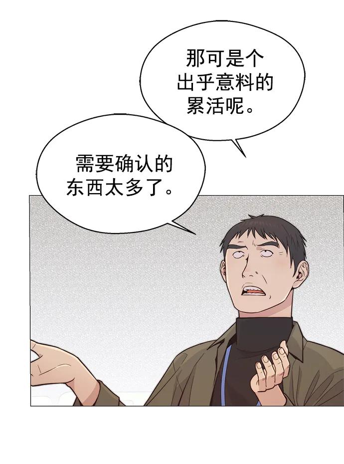 第 83 页