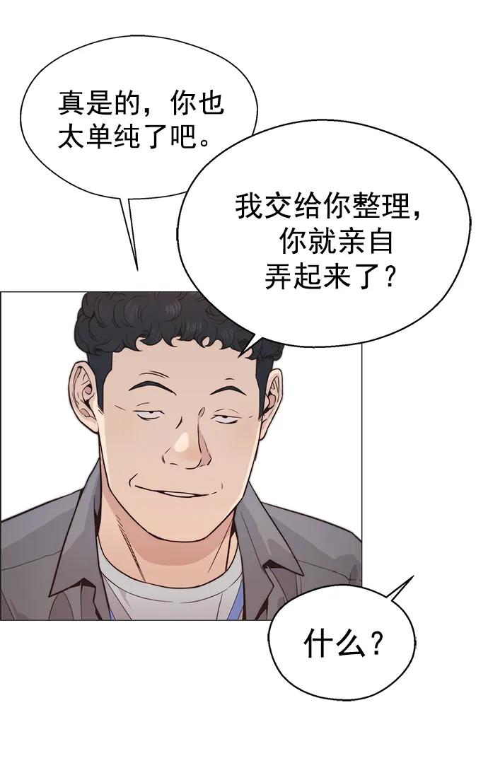 第 84 页
