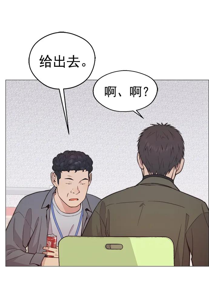 第 85 页