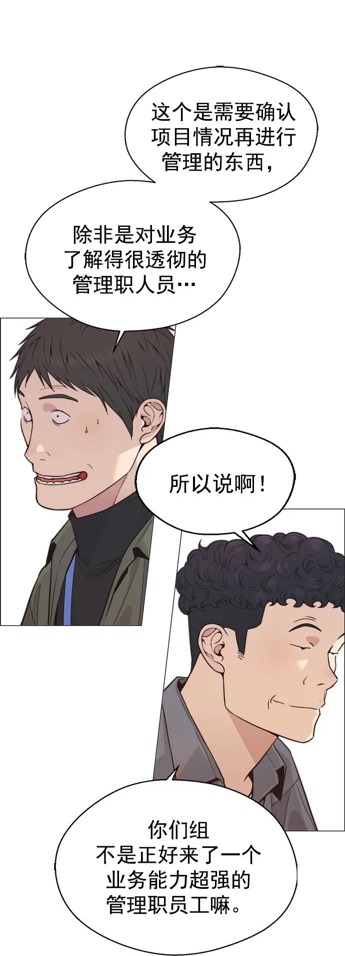 第 86 页