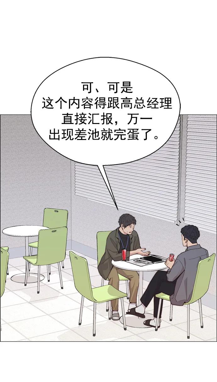 第 87 页