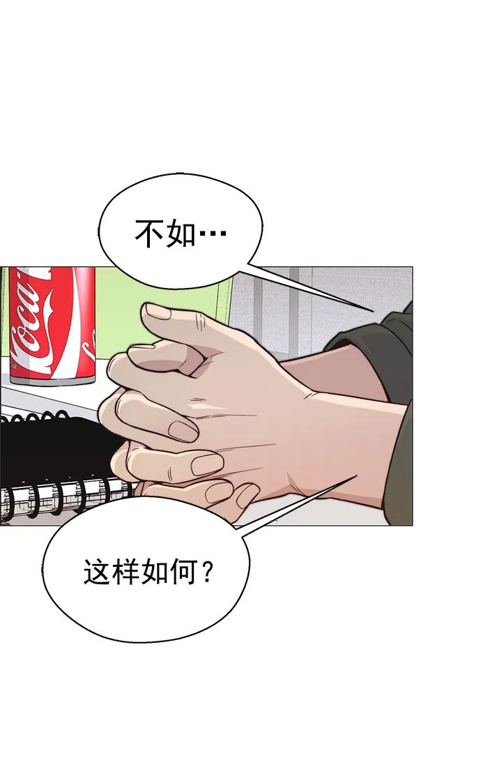 第 88 页