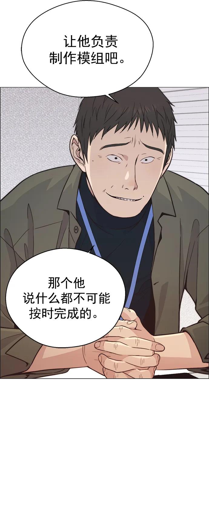 第 89 页