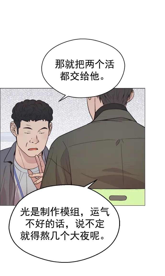 第 90 页