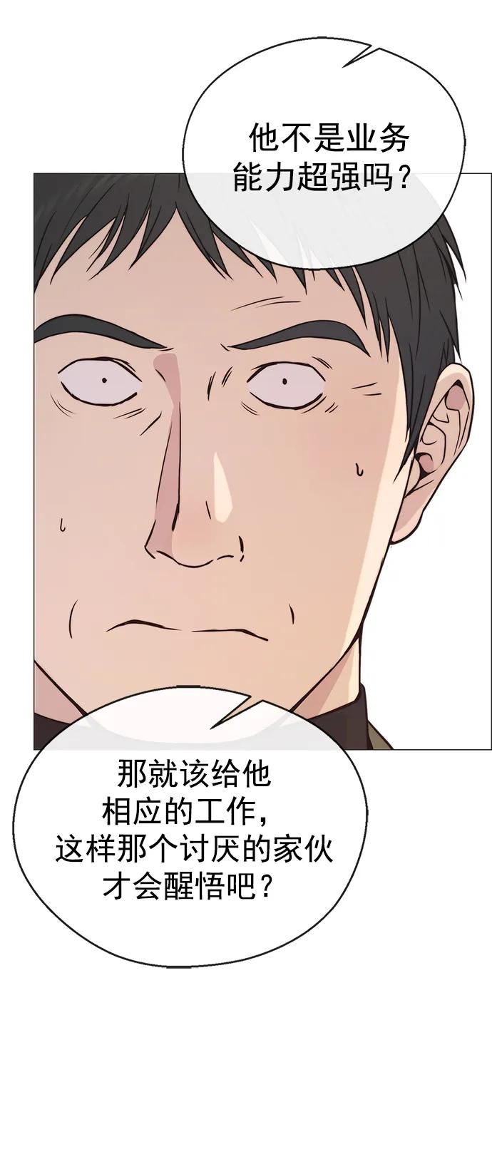 第 91 页