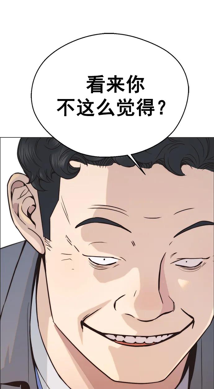 第 92 页