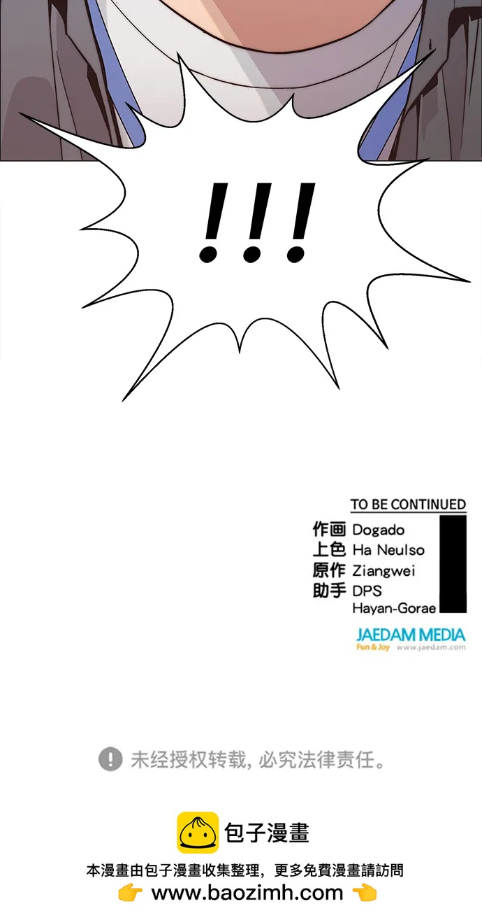 第 93 页