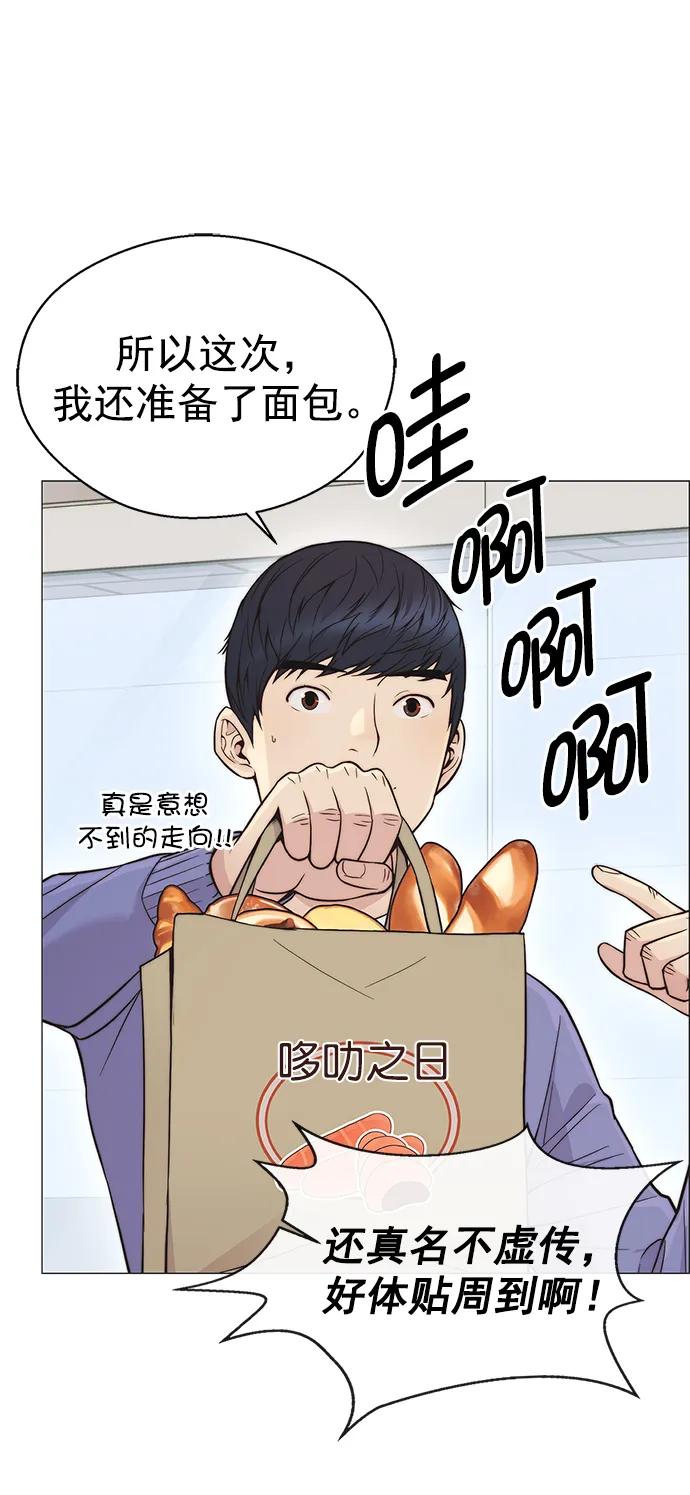 第 51 页
