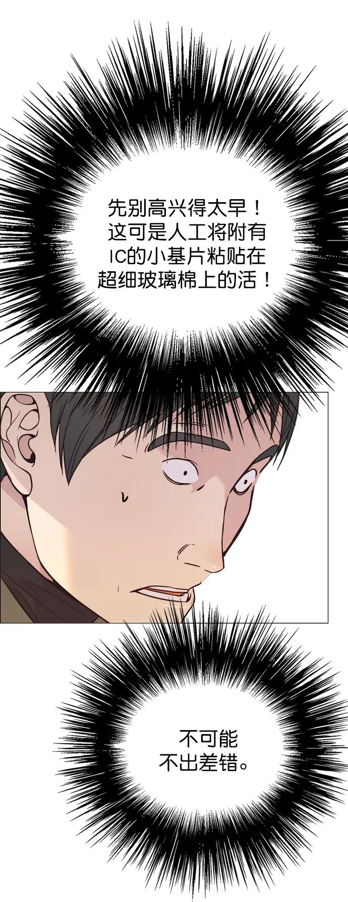 第 60 页
