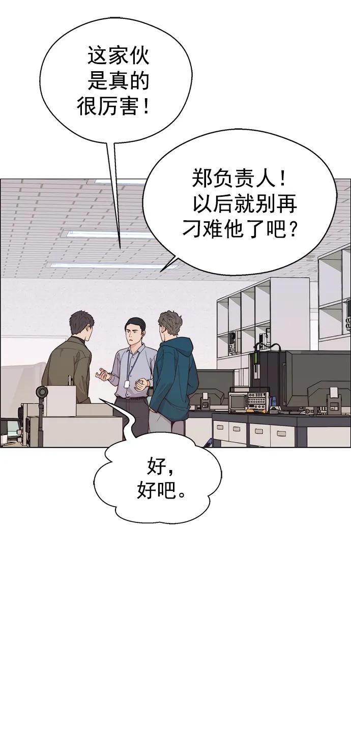 第 66 页