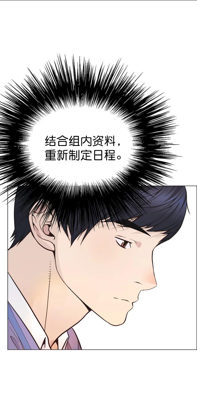第 73 页