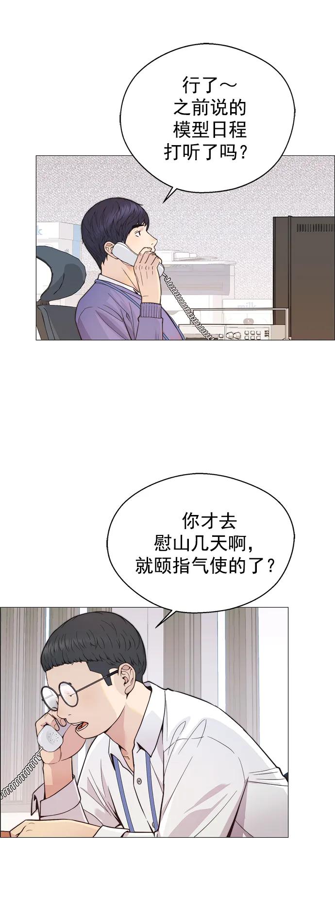 第 77 页