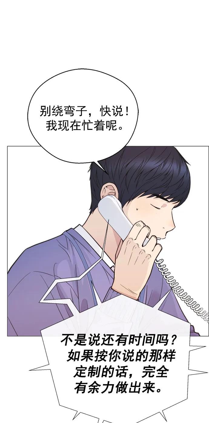 第 78 页