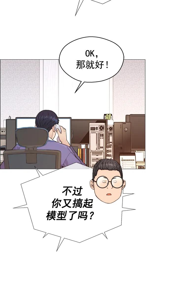 第 79 页