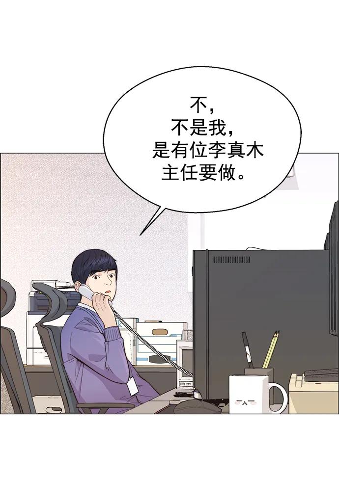 第 80 页