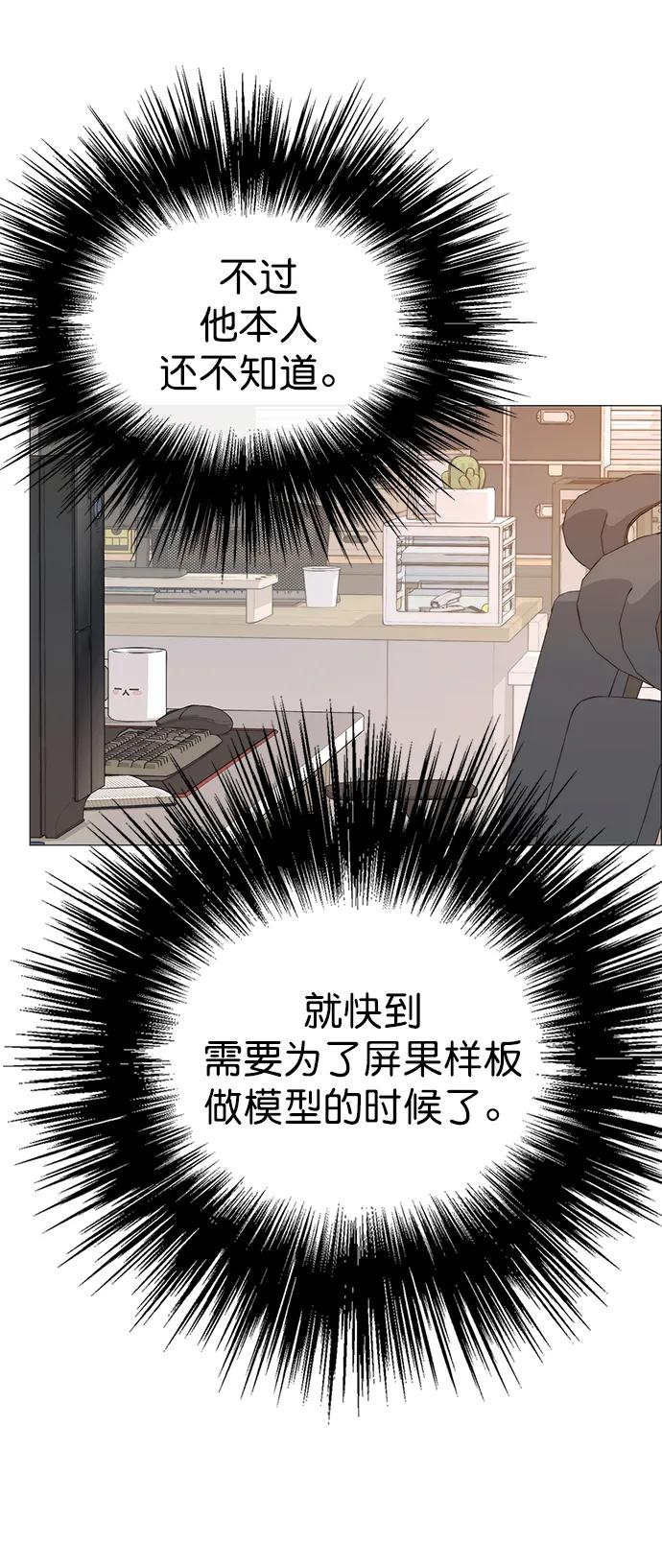 第 81 页