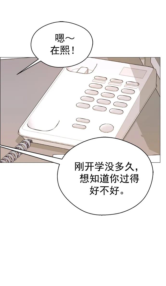第 83 页