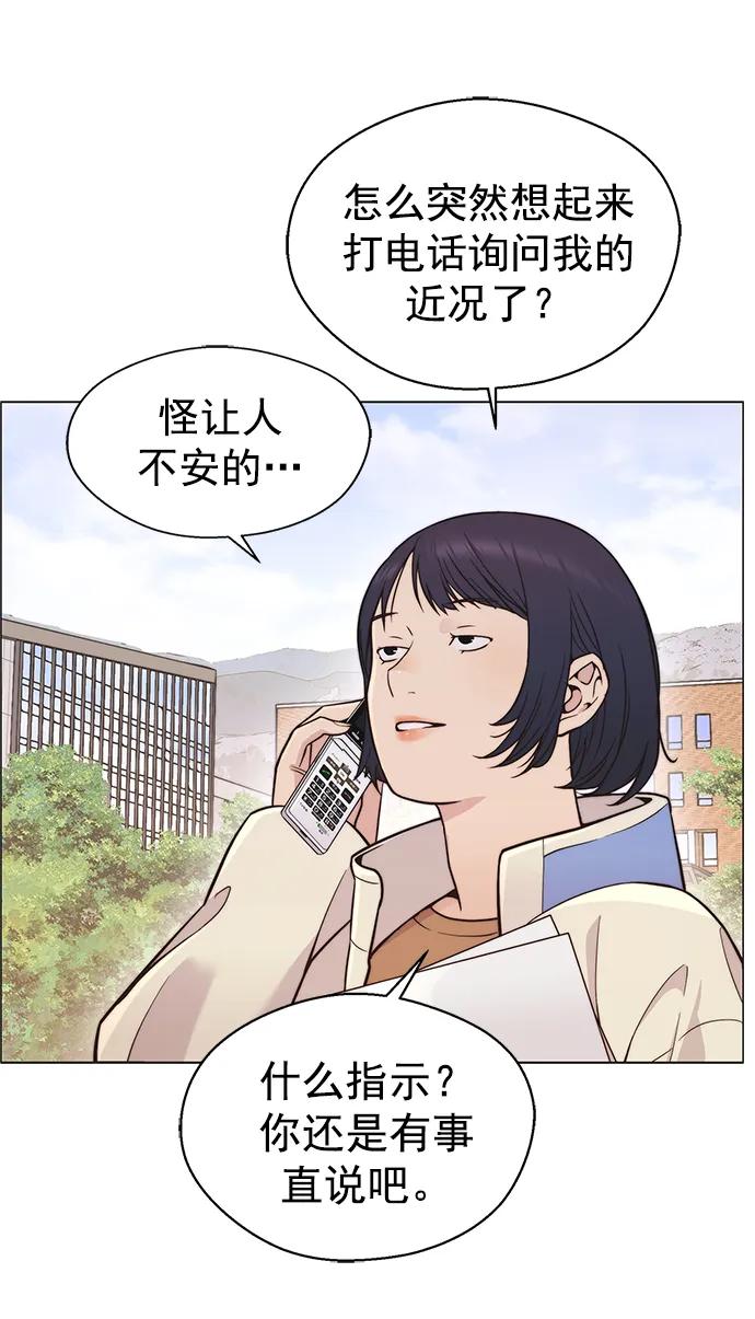 第 84 页