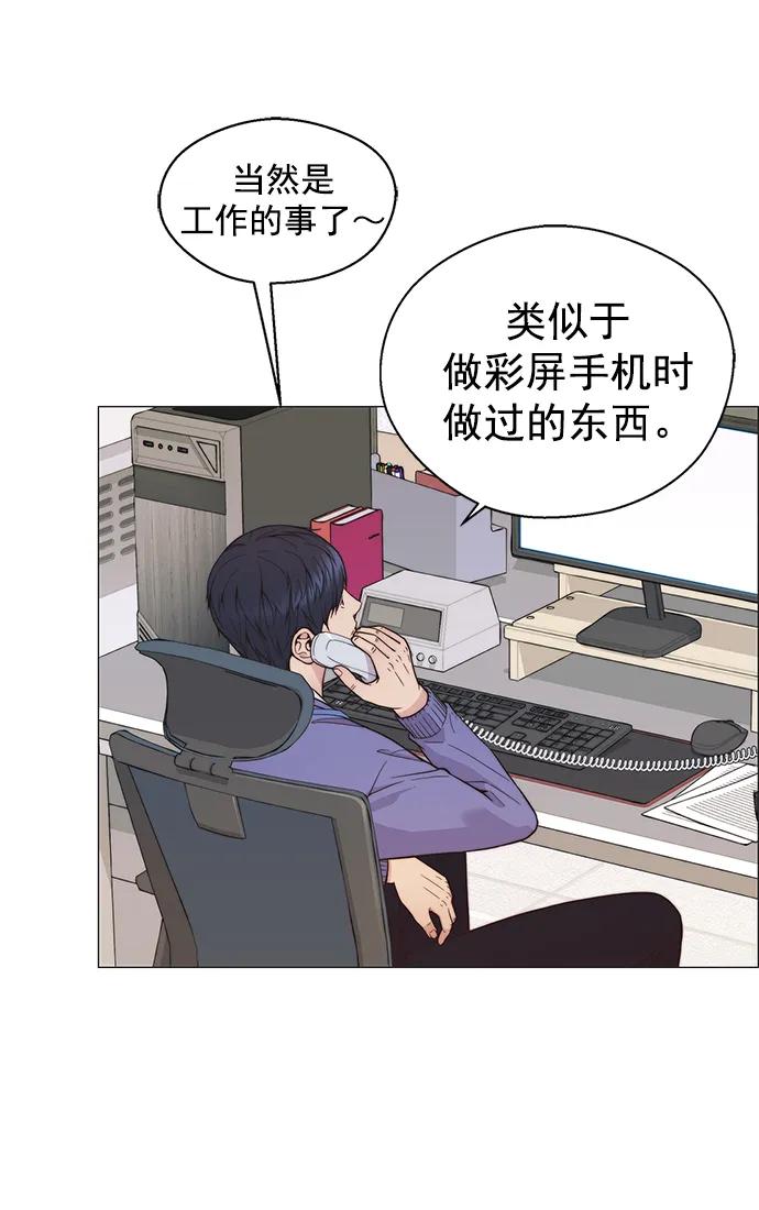 第 85 页