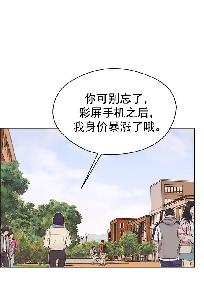 第 87 页