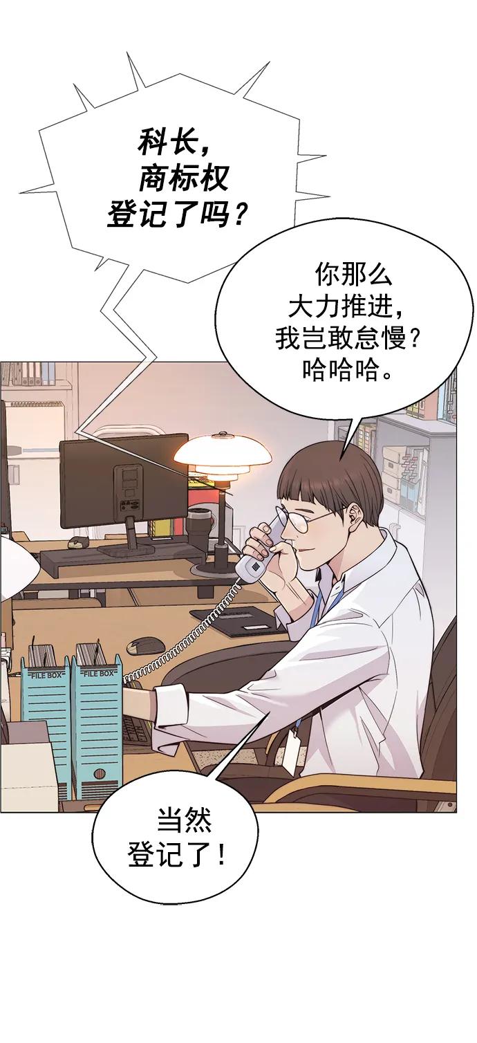 第 92 页
