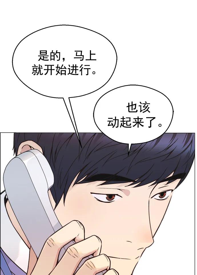 第 97 页