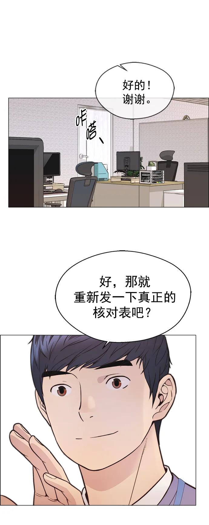 第 51 页