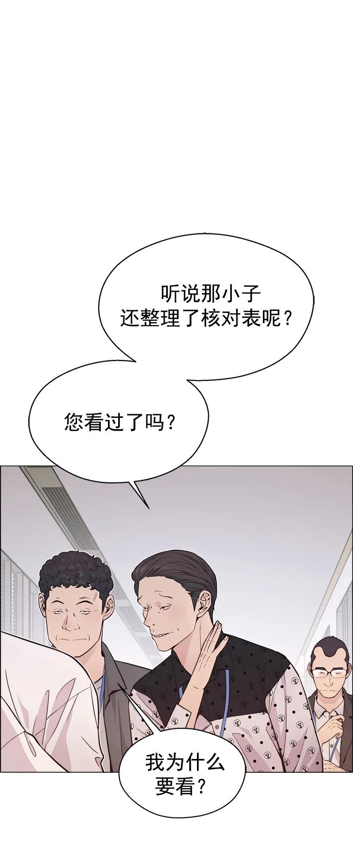 第 55 页