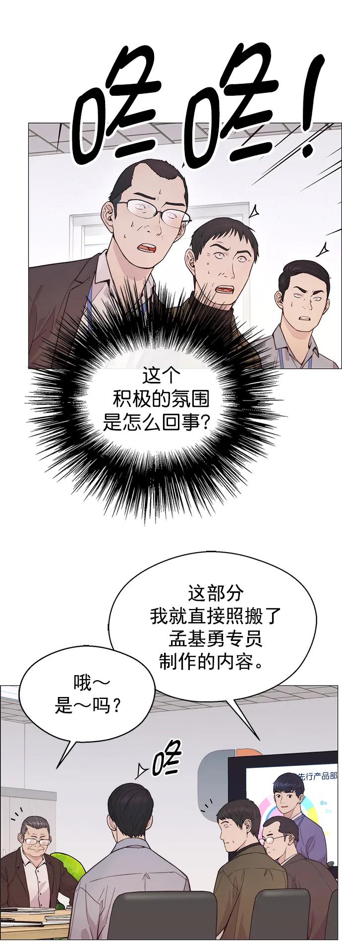 第 67 页