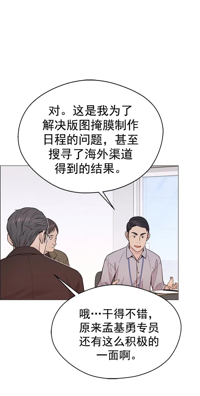 第 68 页